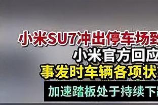 ?哥！我牛有中锋了！加福德本季得分篮板盖帽数据均生涯新高